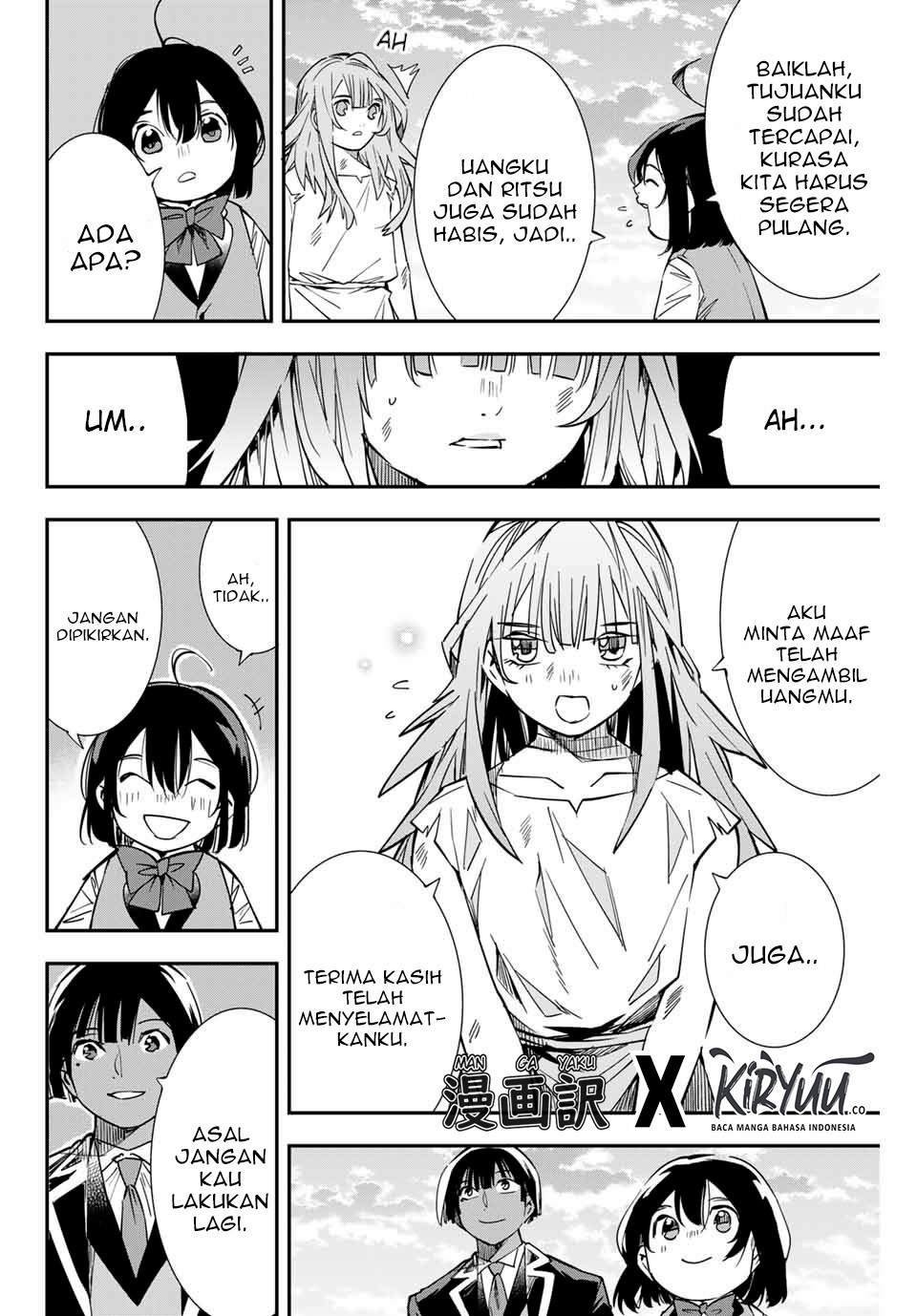 Reincarnated as an Aristocrat with an Appraisal Skill Chapter 10 halaman 17