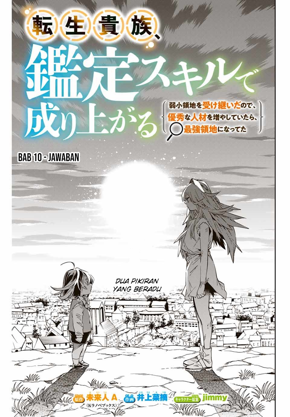 Reincarnated as an Aristocrat with an Appraisal Skill Chapter 10 halaman 2