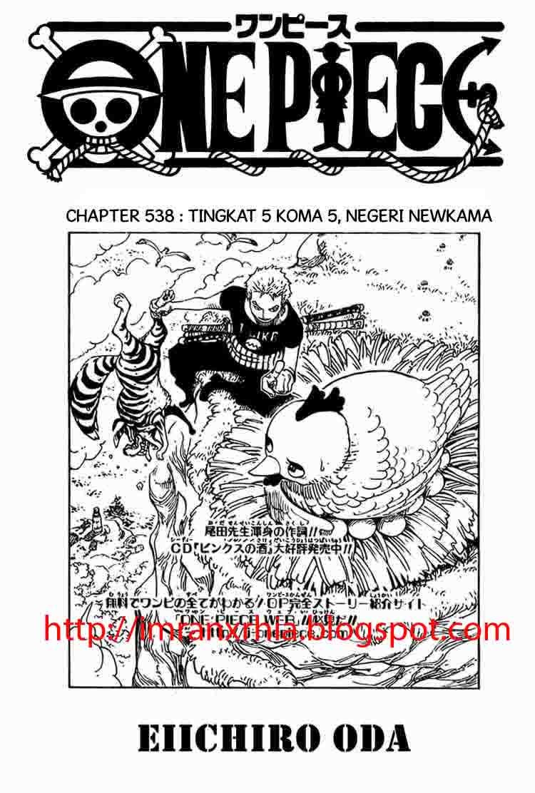 One Piece Chapter 538