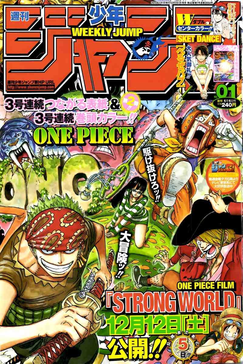 One Piece Chapter 566