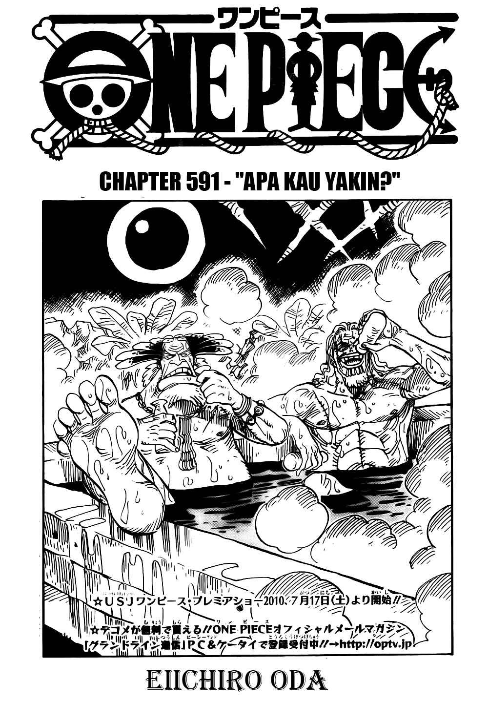 One Piece Chapter 591