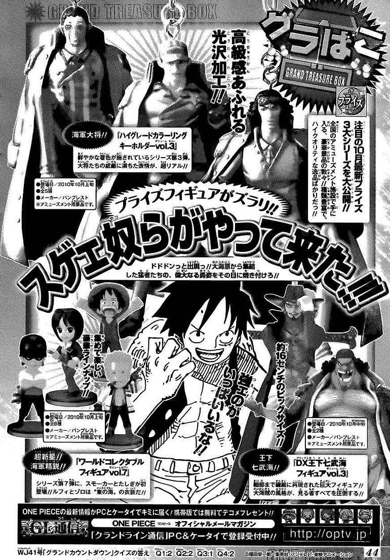One Piece Chapter 598