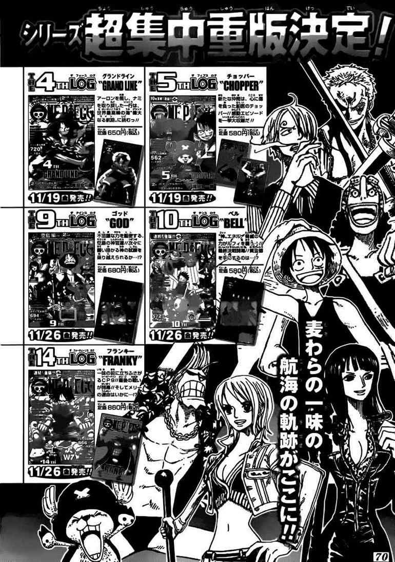 One Piece Chapter 603