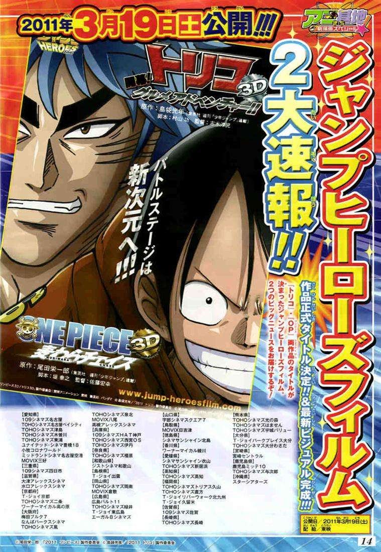 One Piece Chapter 604