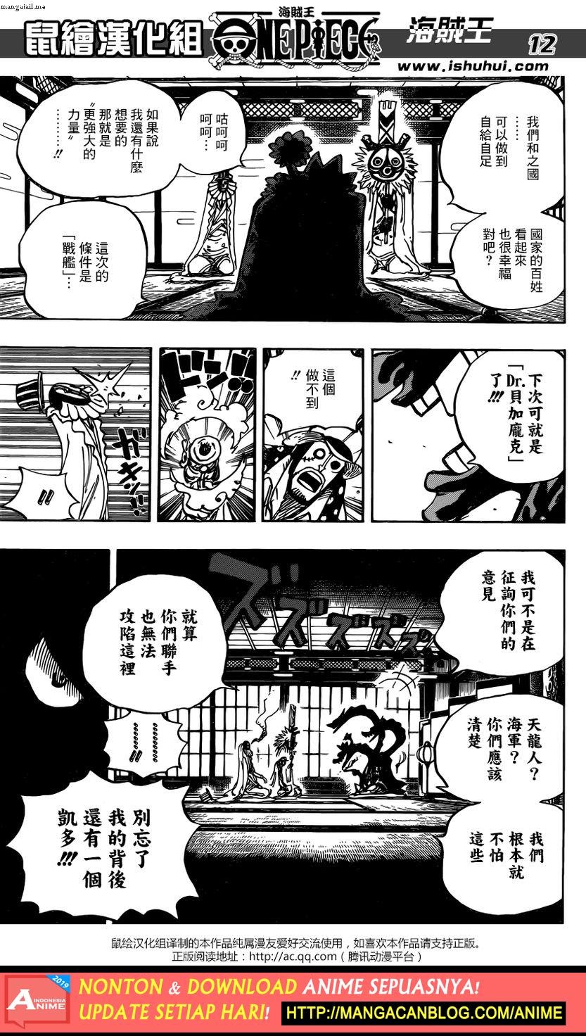 One Piece Chapter 928-raw
