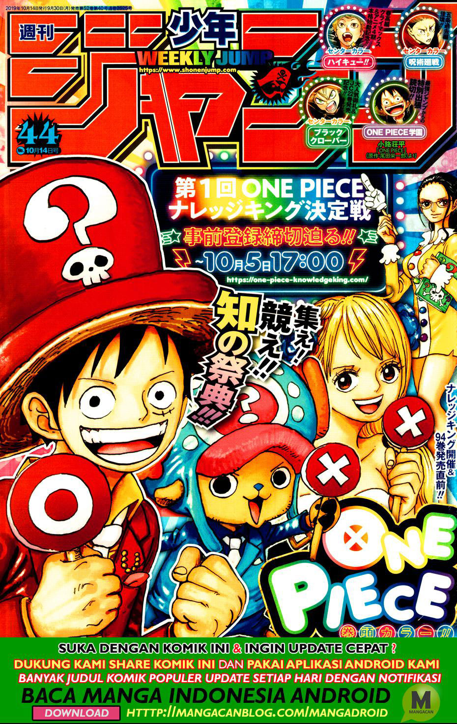 One Piece Chapter 957