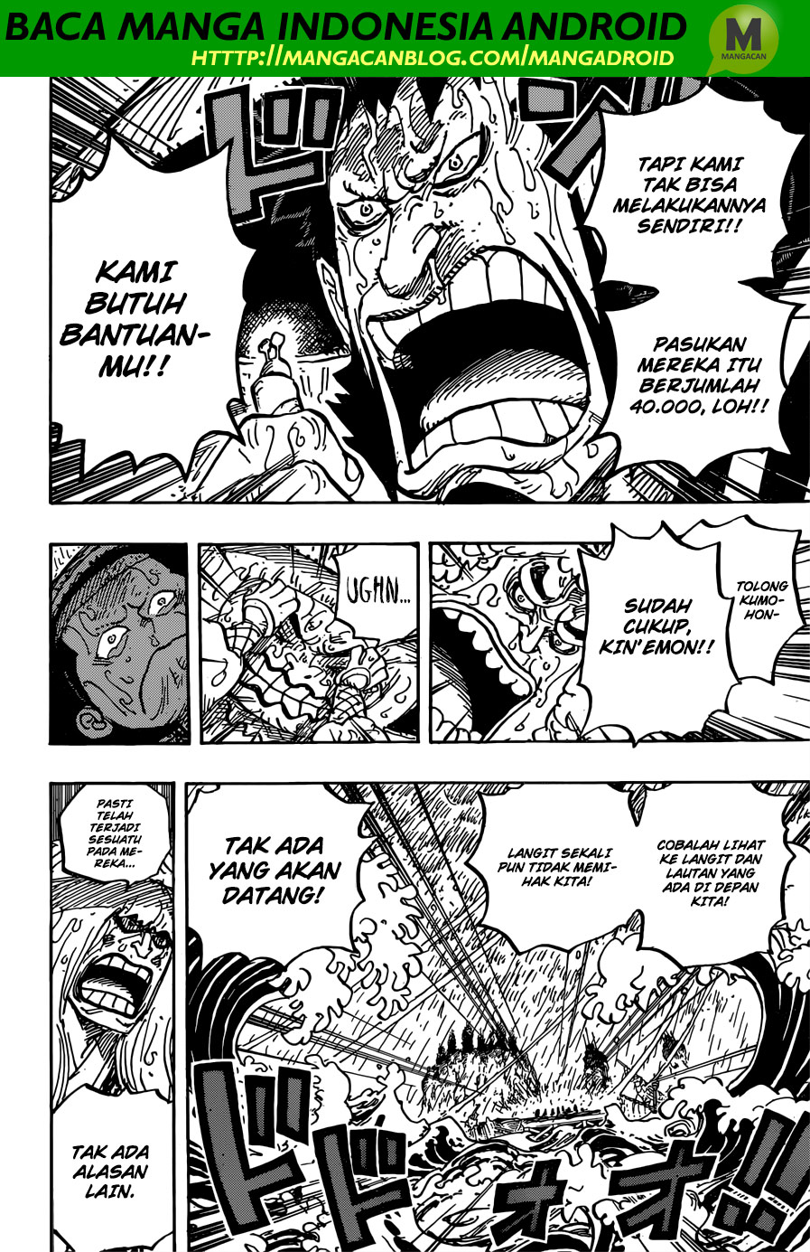 One Piece Chapter 958