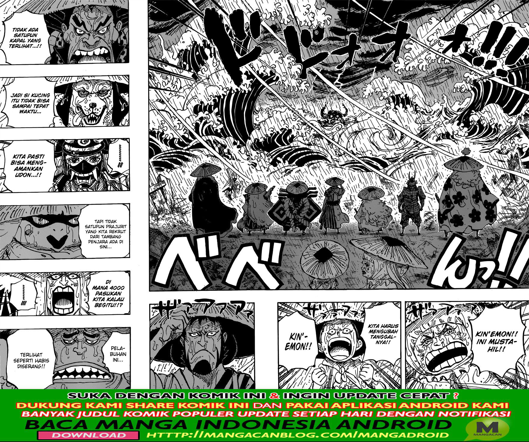 One Piece Chapter 958