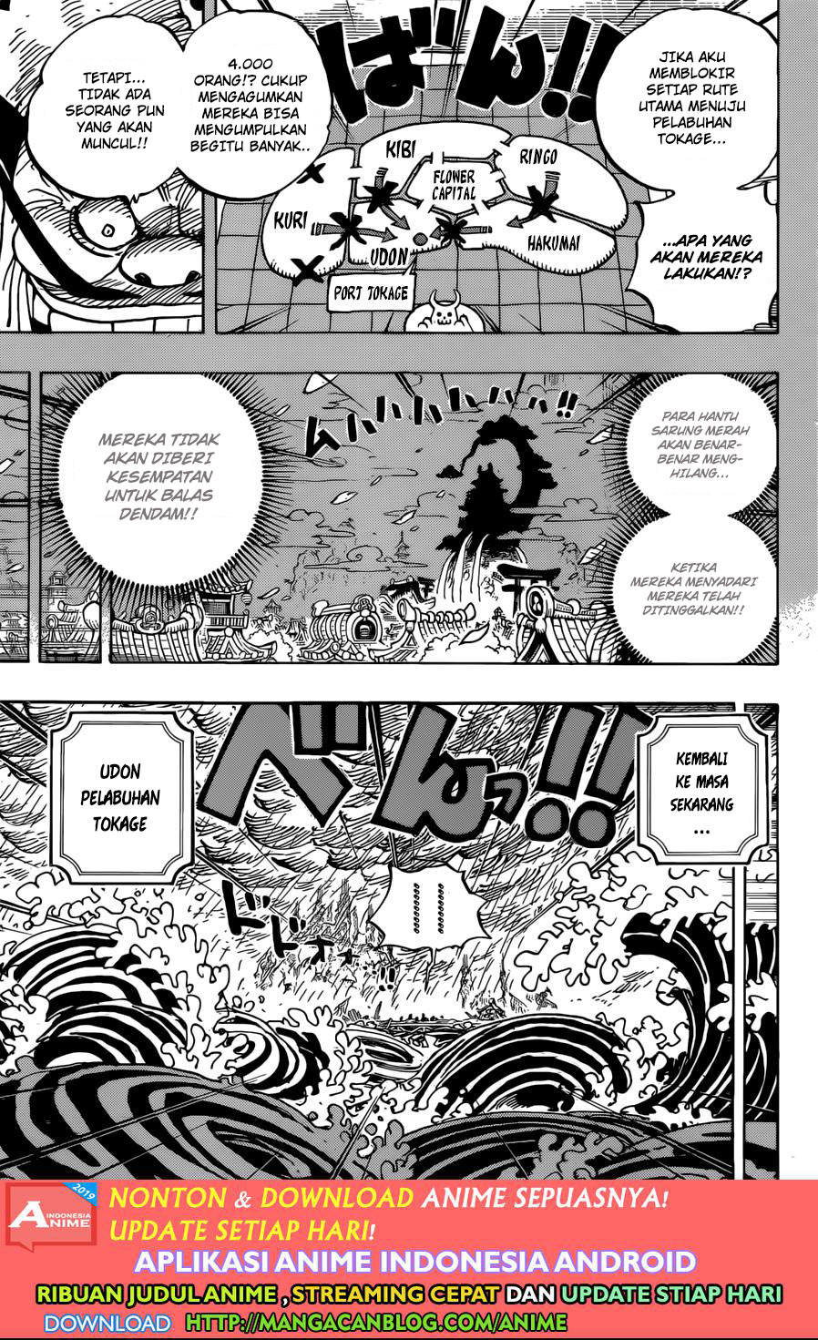 One Piece Chapter 959