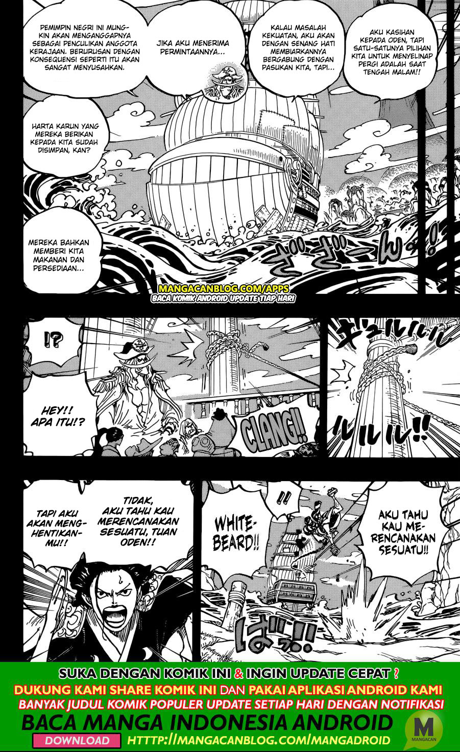 One Piece Chapter 964