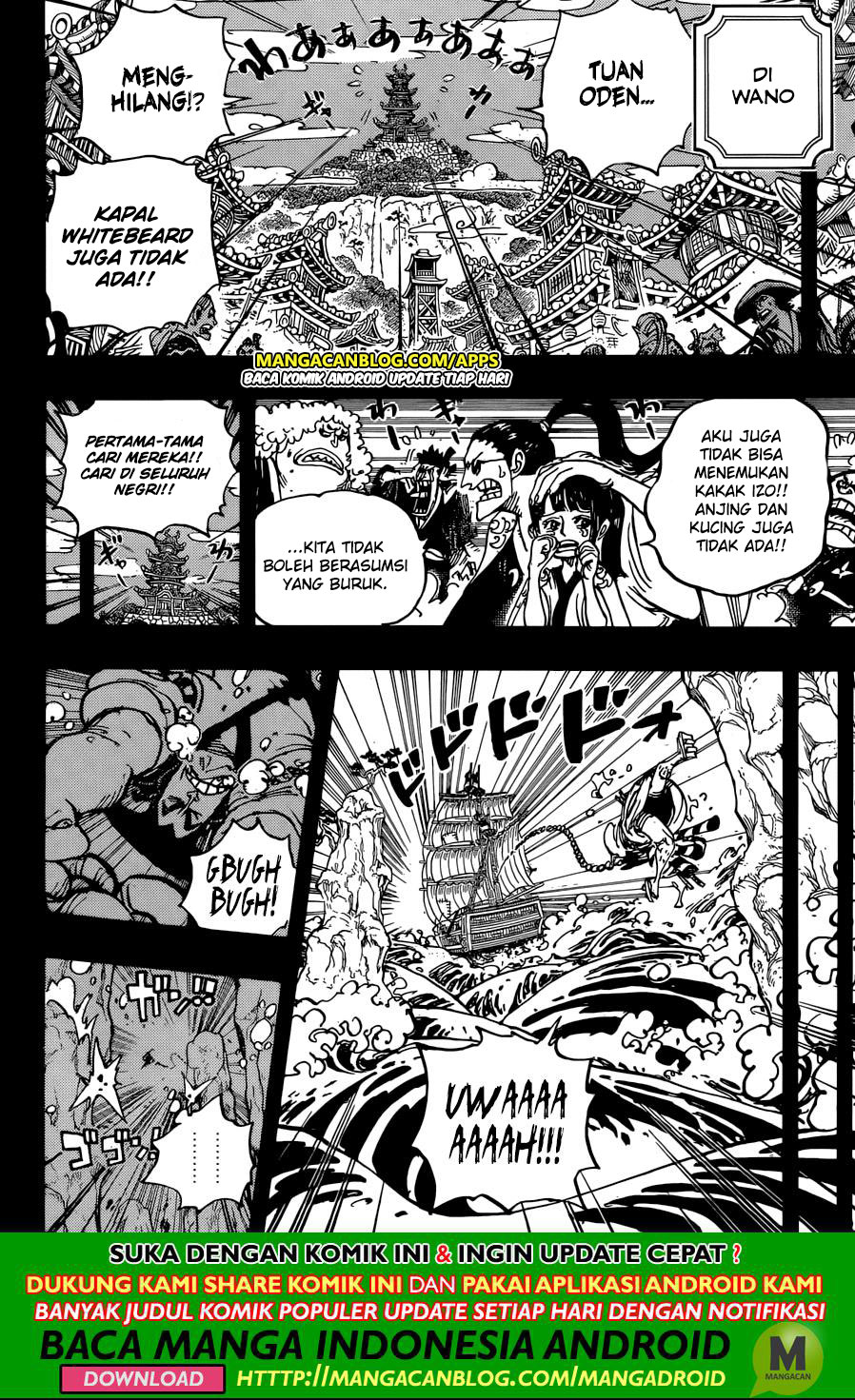 One Piece Chapter 964