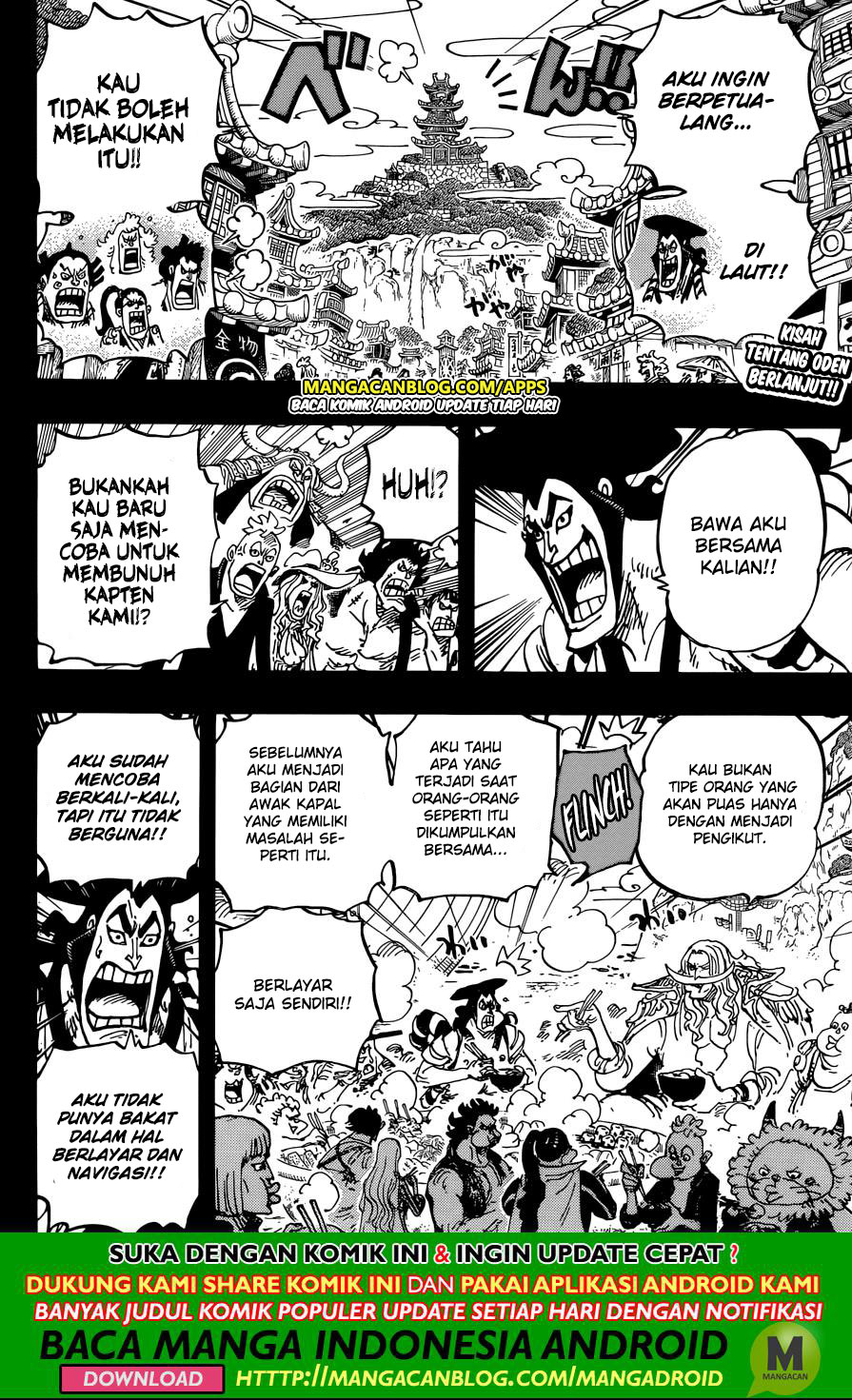 One Piece Chapter 964