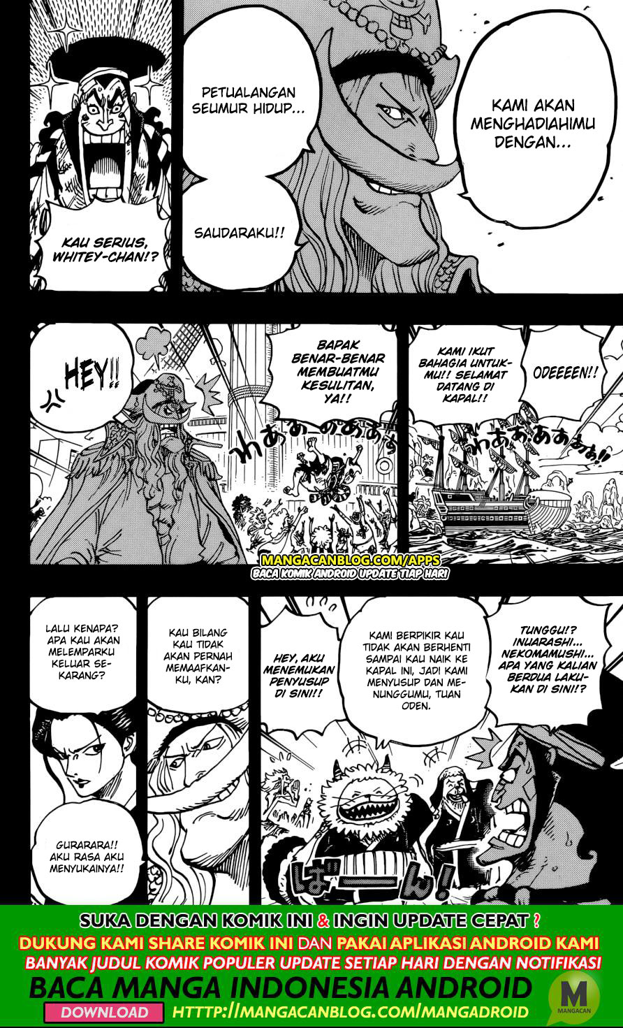 One Piece Chapter 964