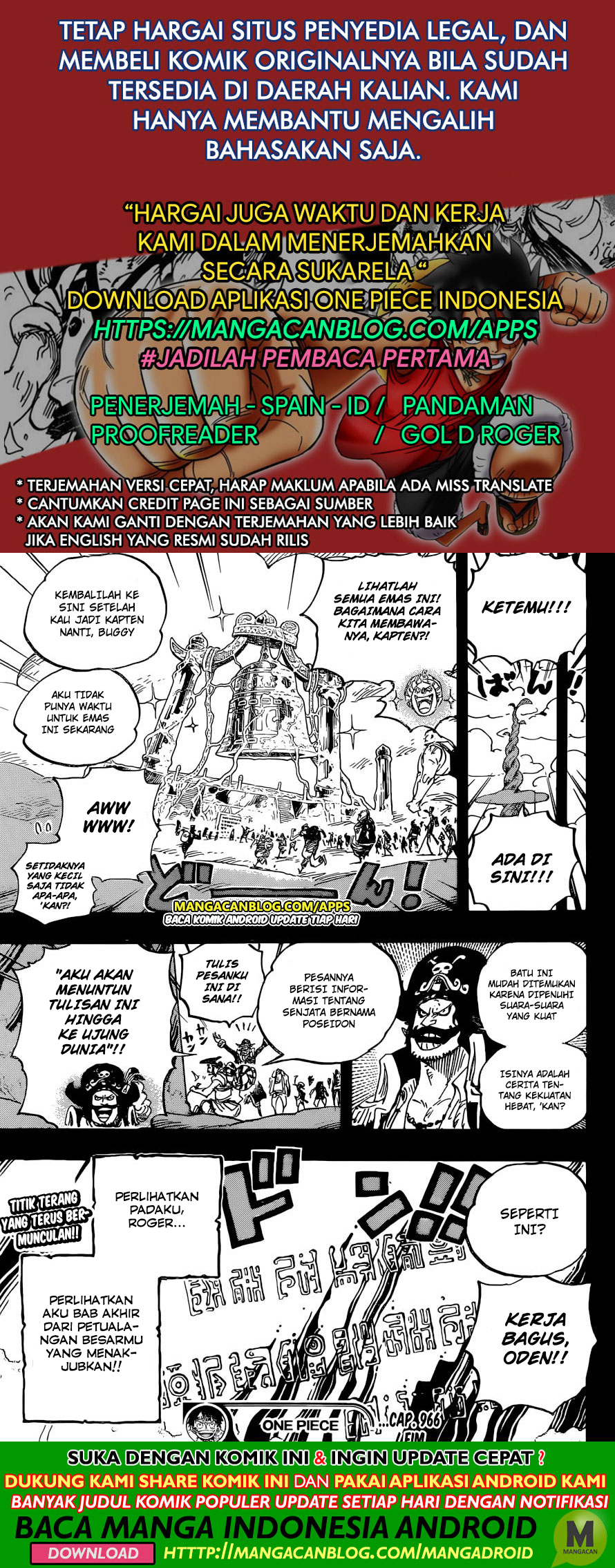 One Piece Chapter 966.5