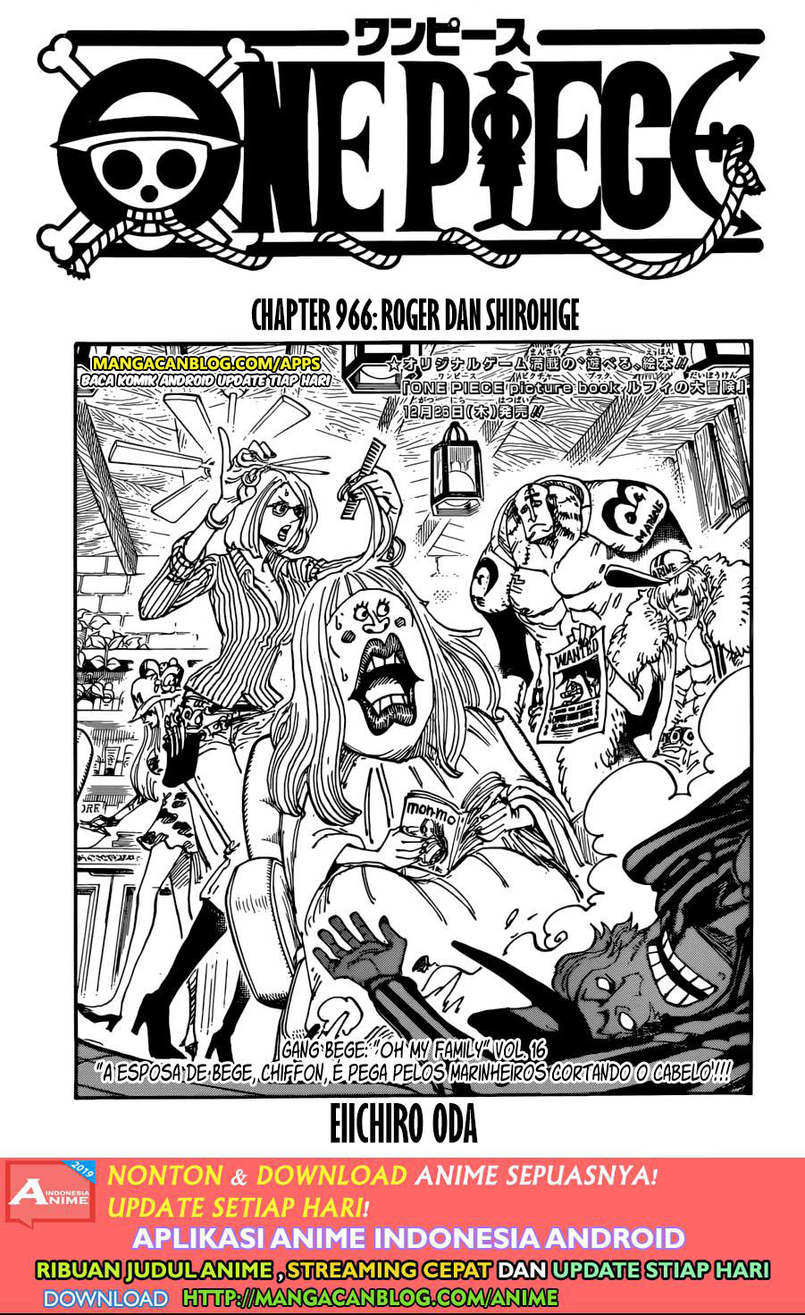 One Piece Chapter 966.5