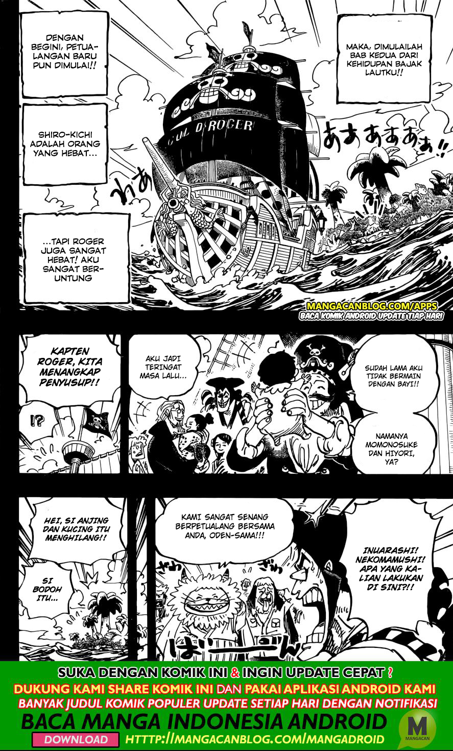 One Piece Chapter 966.5