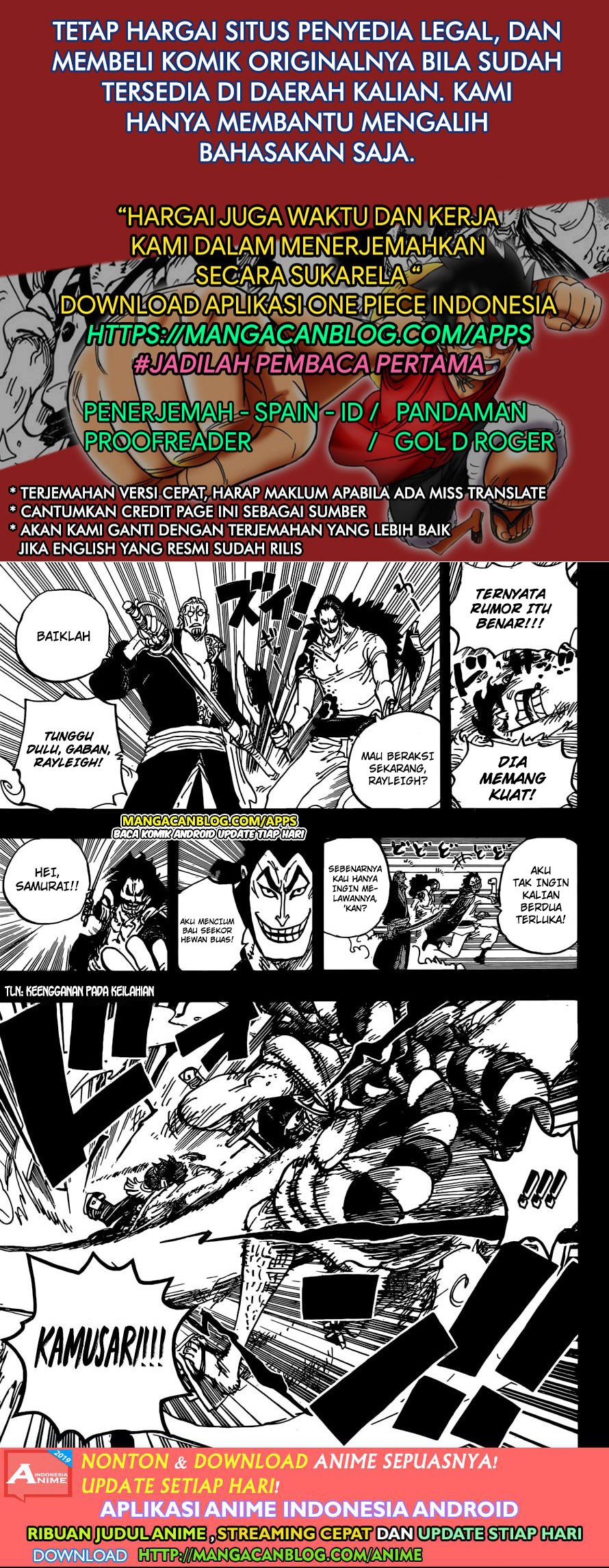 One Piece Chapter 966.5