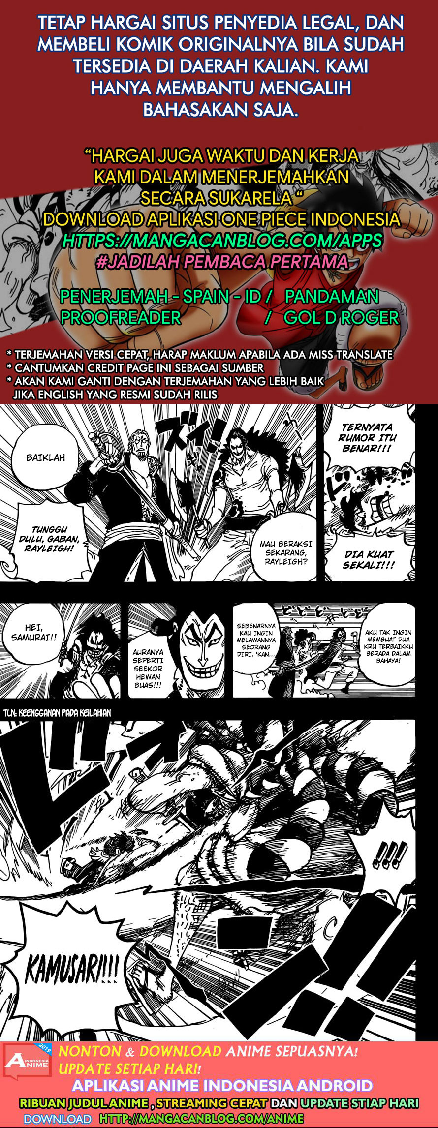 One Piece Chapter 966