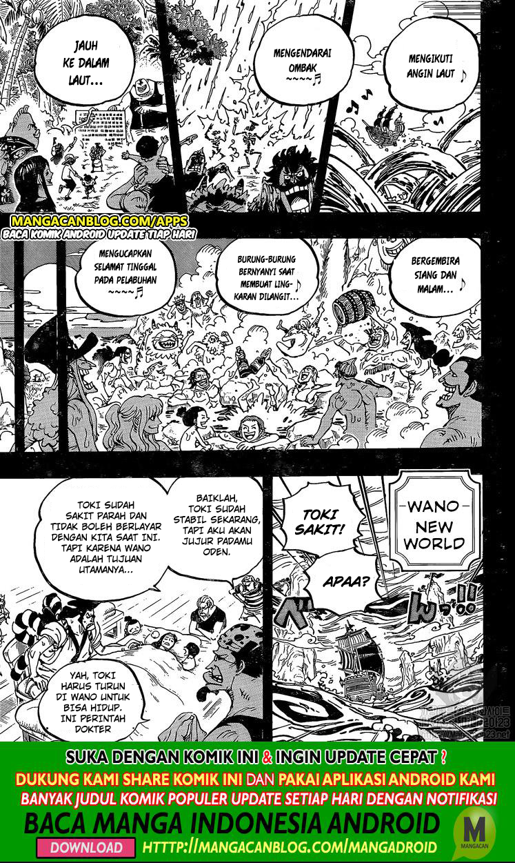 One Piece Chapter 967-5