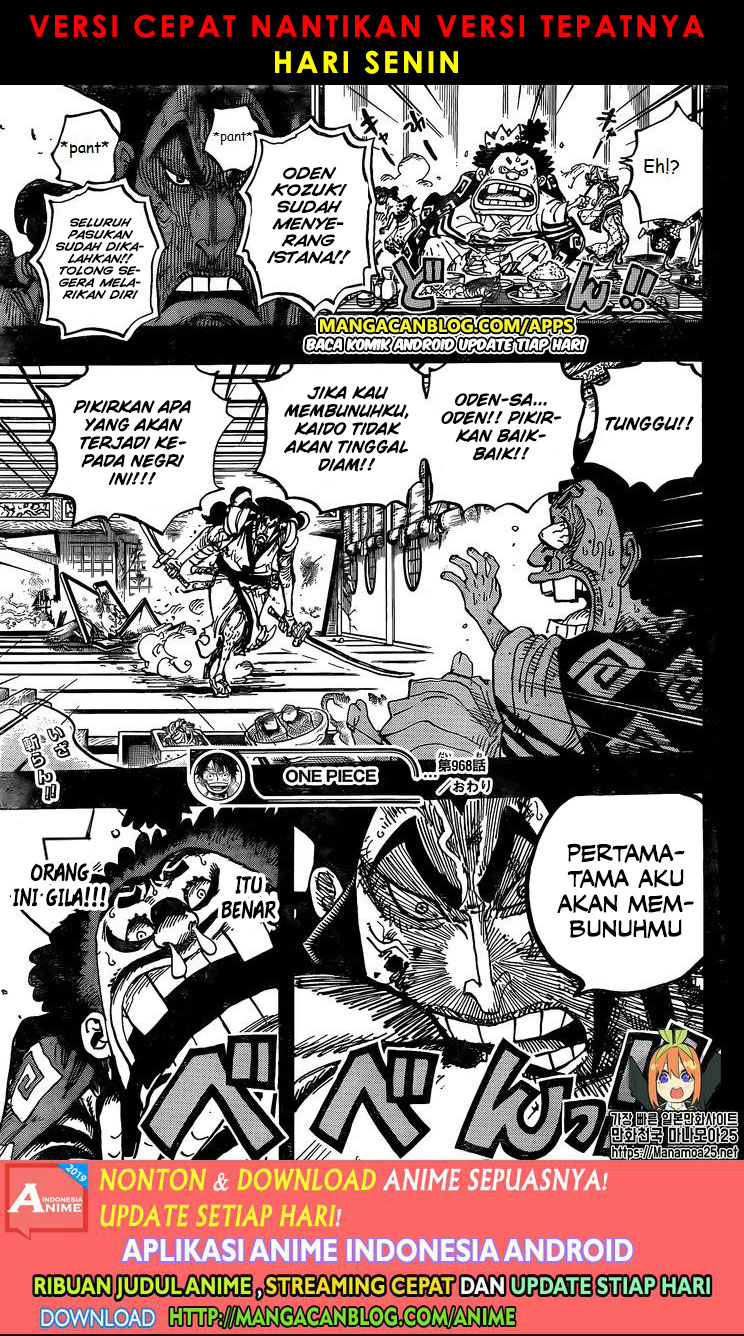 One Piece Chapter 968