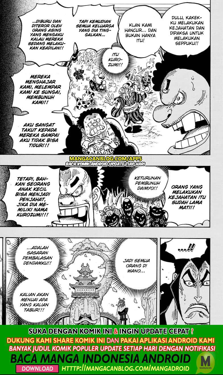 One Piece Chapter 971-5