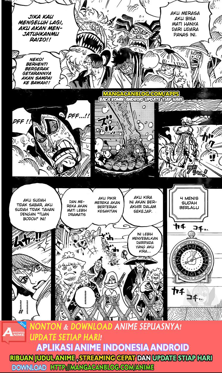One Piece Chapter 971