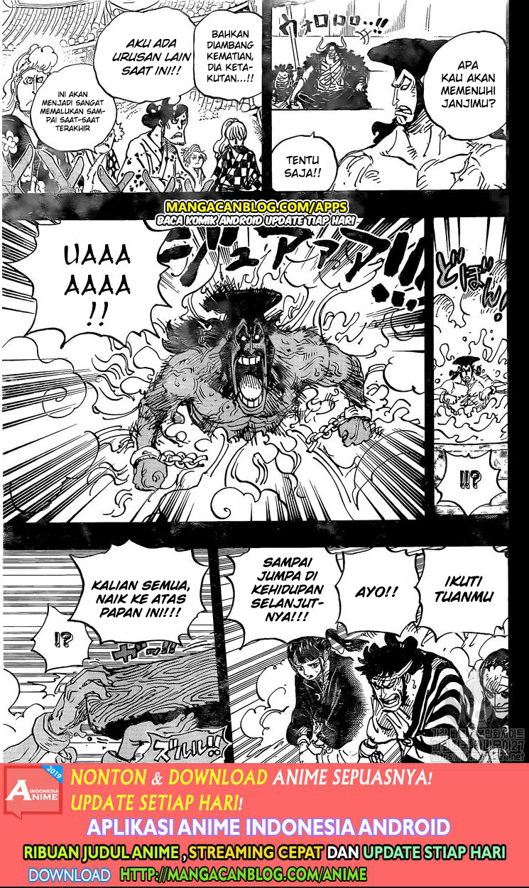 One Piece Chapter 971