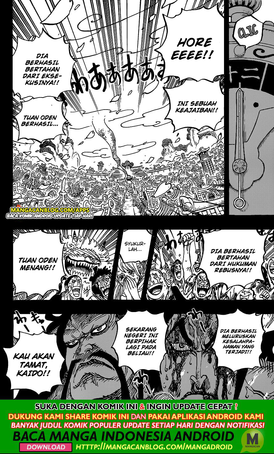One Piece Chapter 972-5