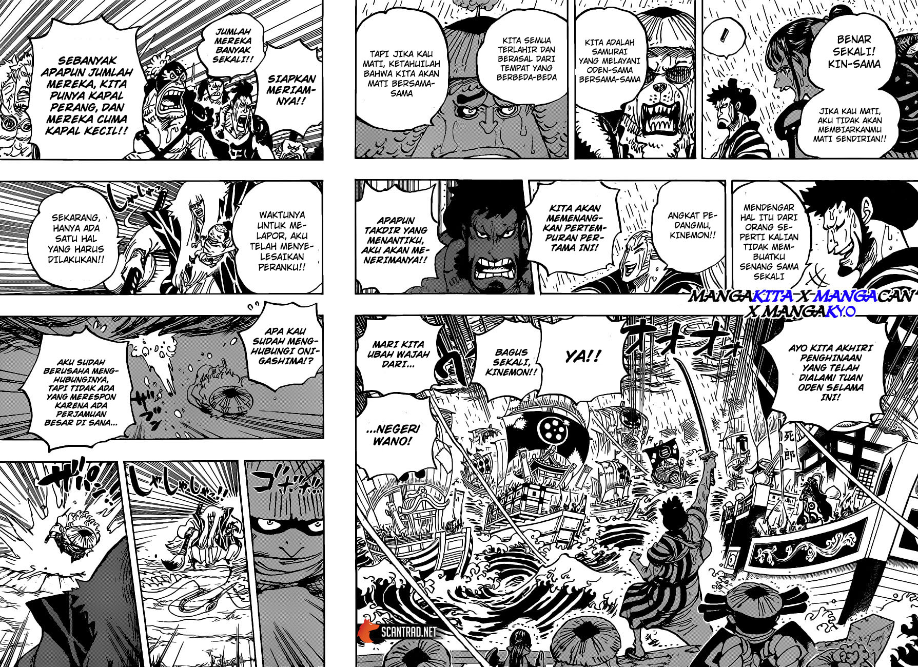 One Piece Chapter 976