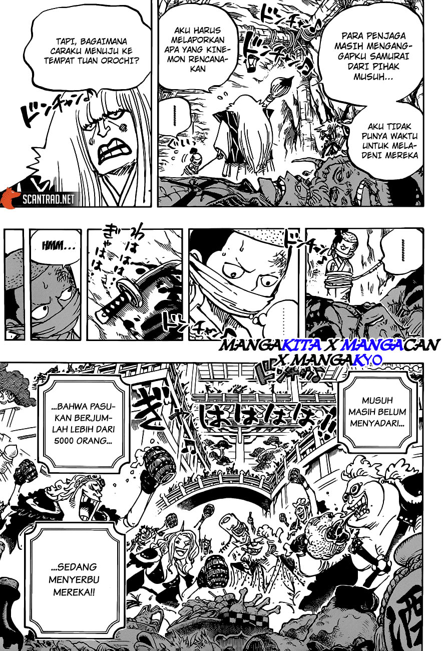 One Piece Chapter 979-5