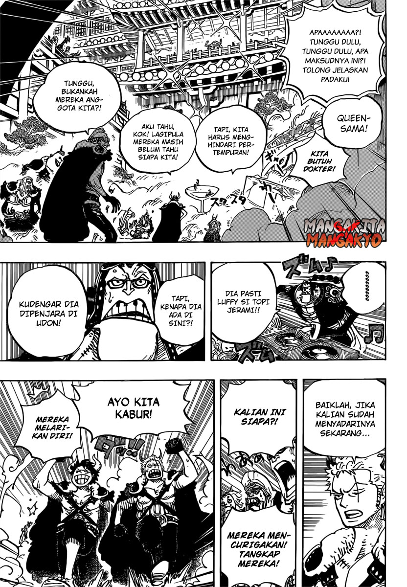 One Piece Chapter 980