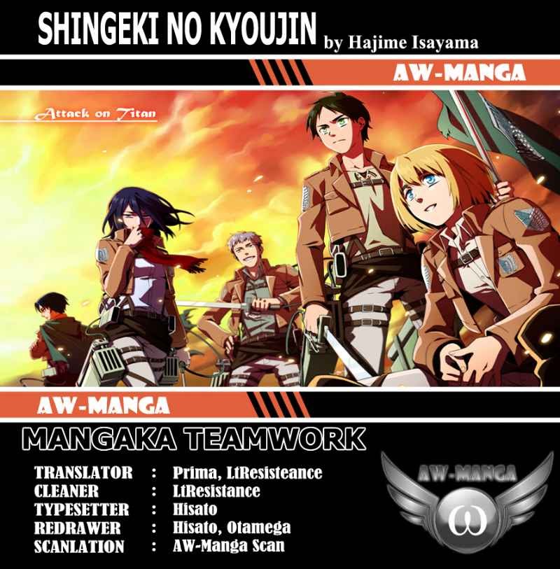 Shingeki no Kyojin Chapter 17