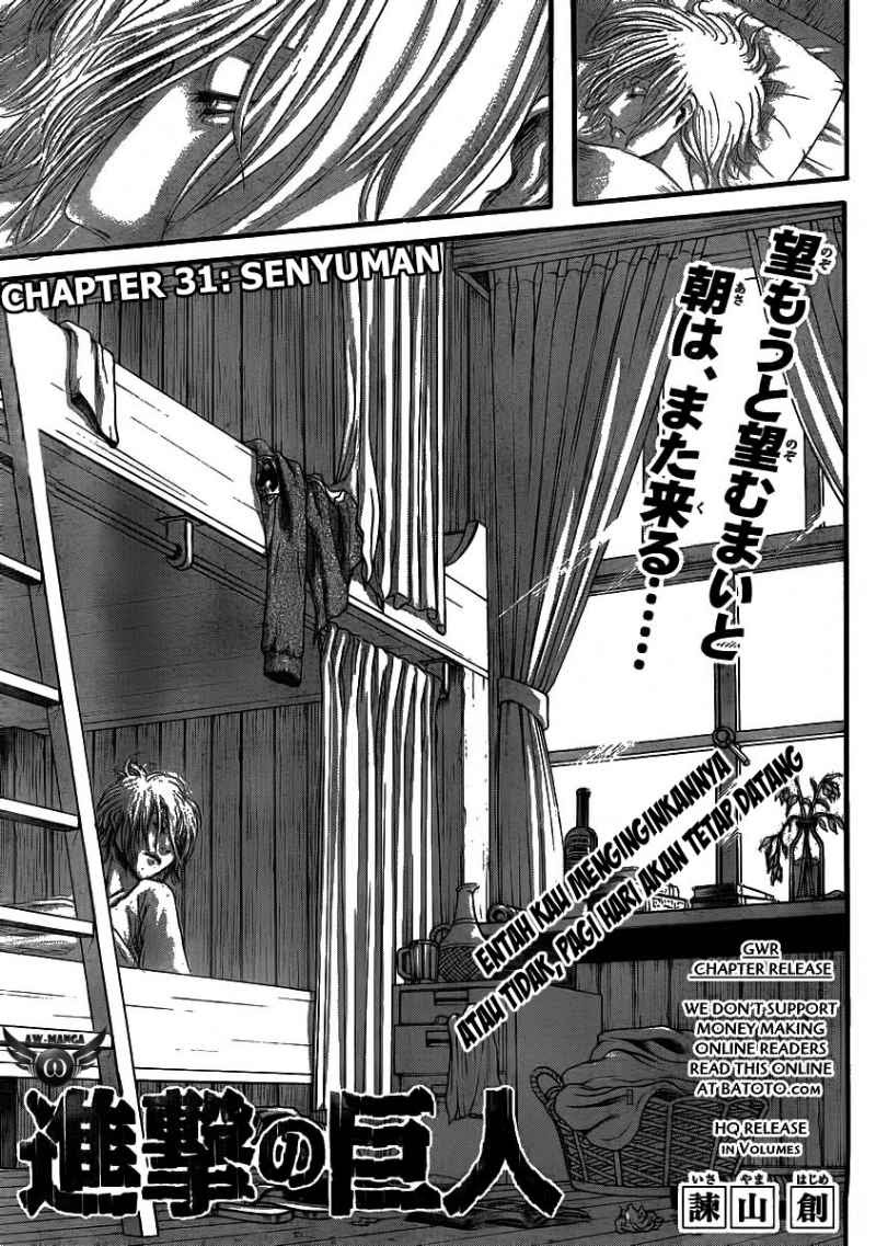 Shingeki no Kyojin Chapter 31