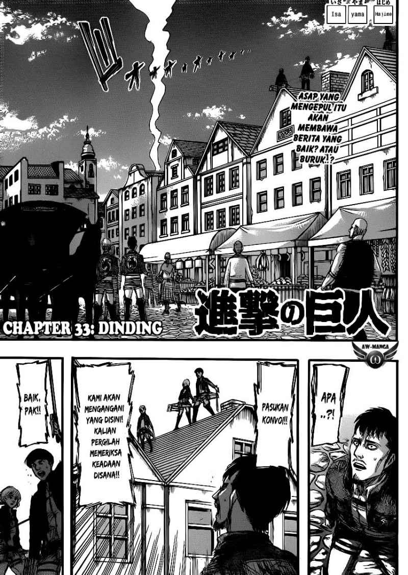 Shingeki no Kyojin Chapter 33