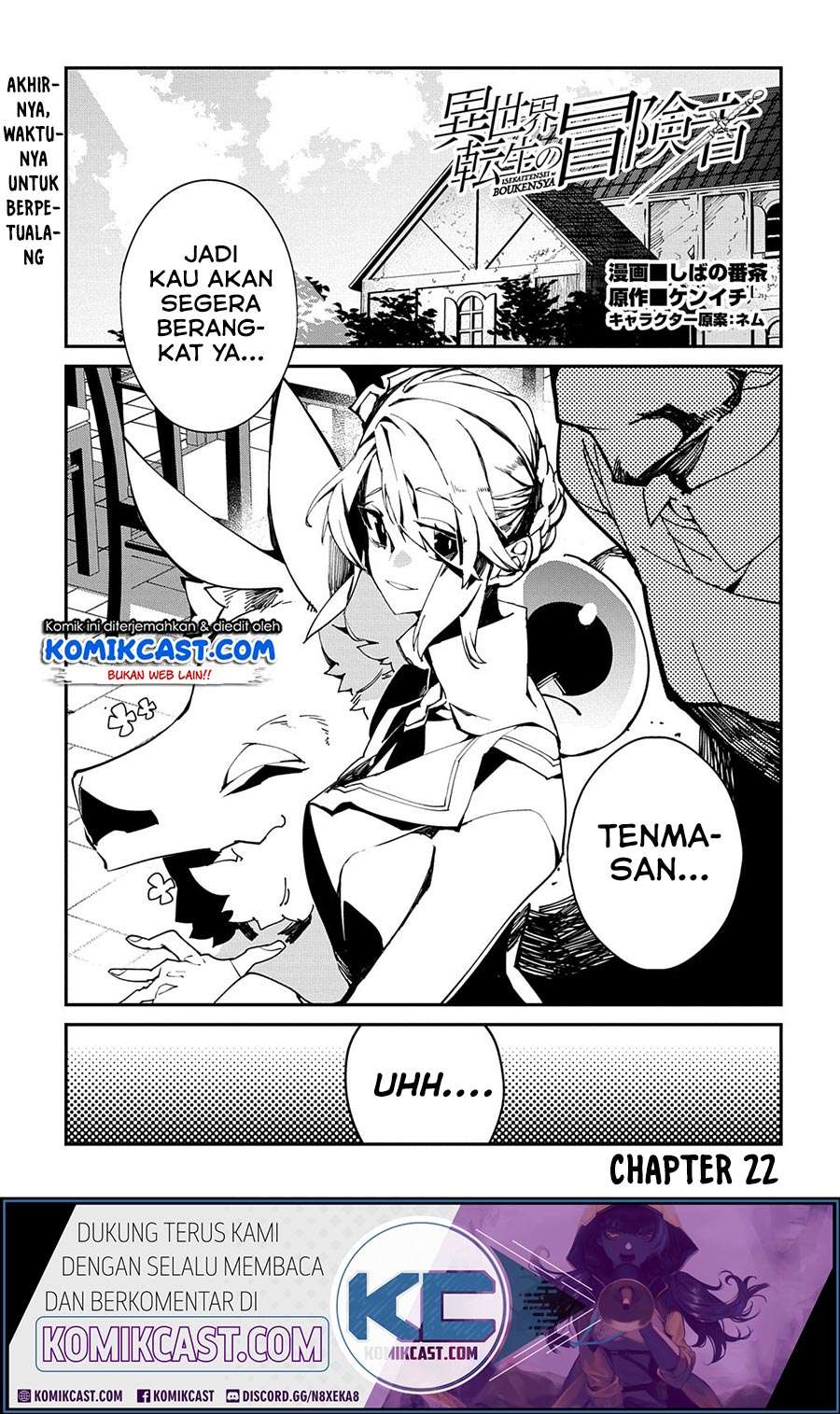 Isekai Tensei no Boukensha Chapter 22 fix
