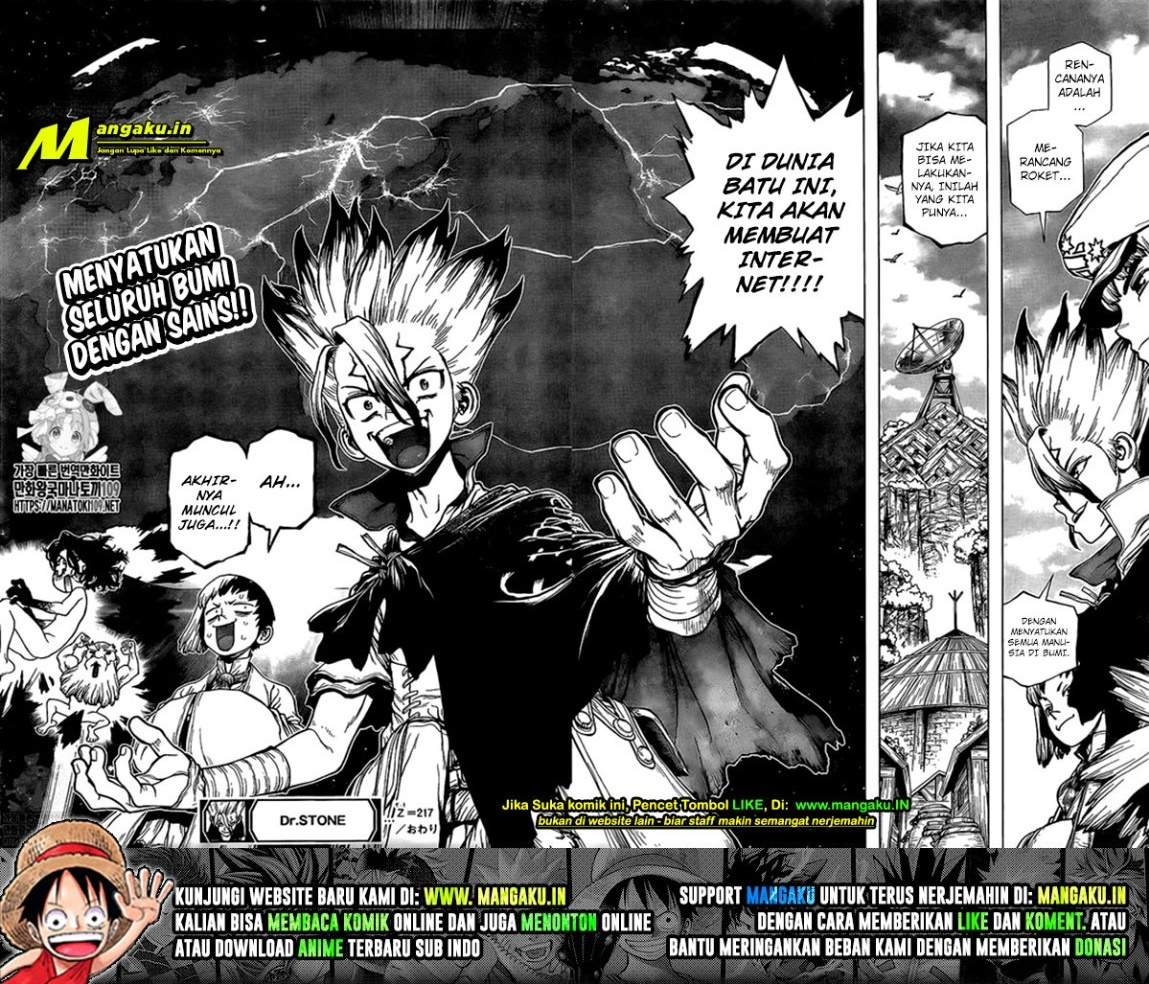 Dr. Stone Chapter 217 fix