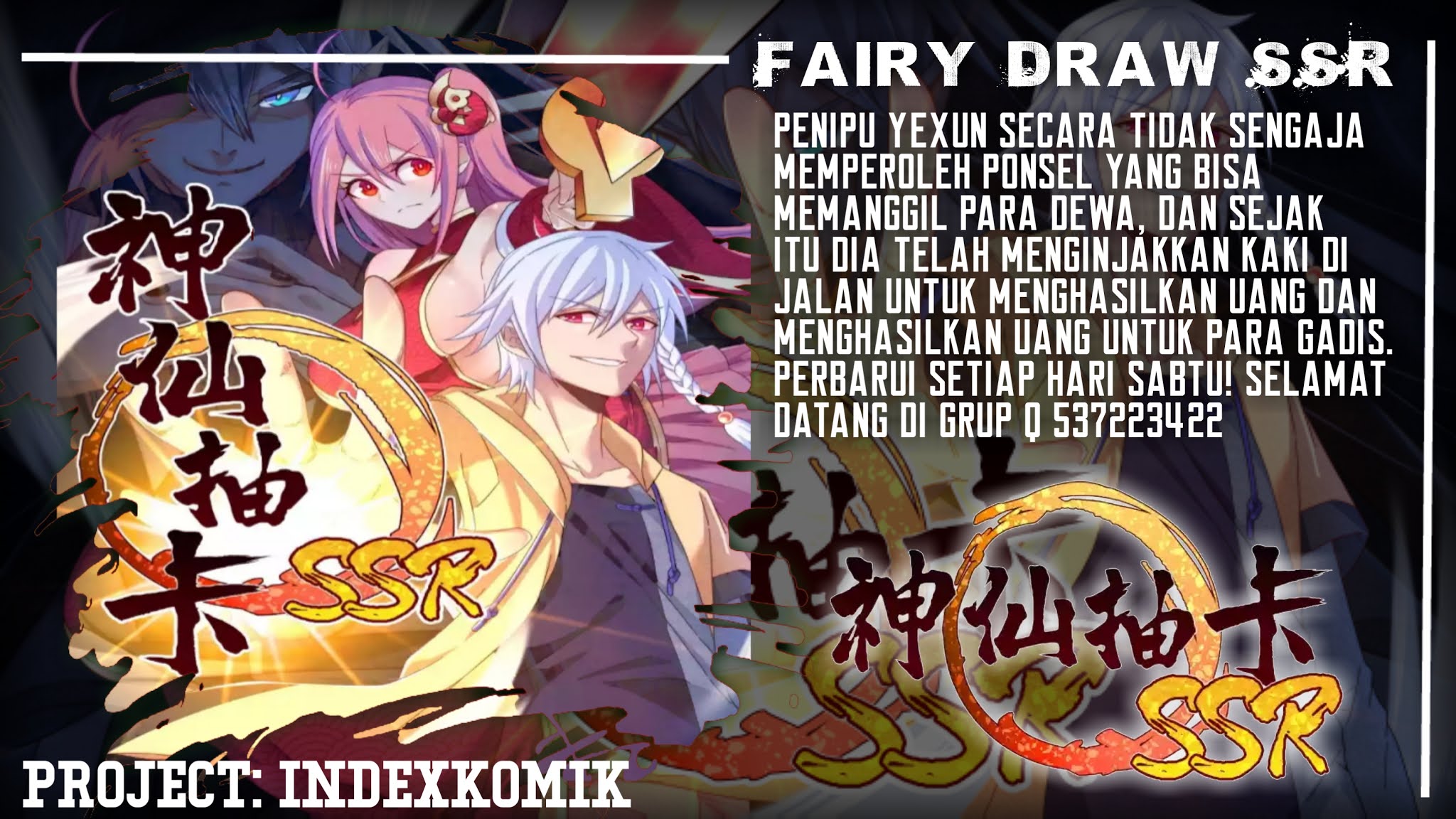 Fairy Drawing SSR Chapter 02 page 0