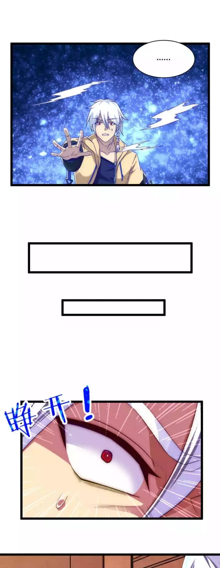 Fairy Drawing SSR Chapter 02 page 21
