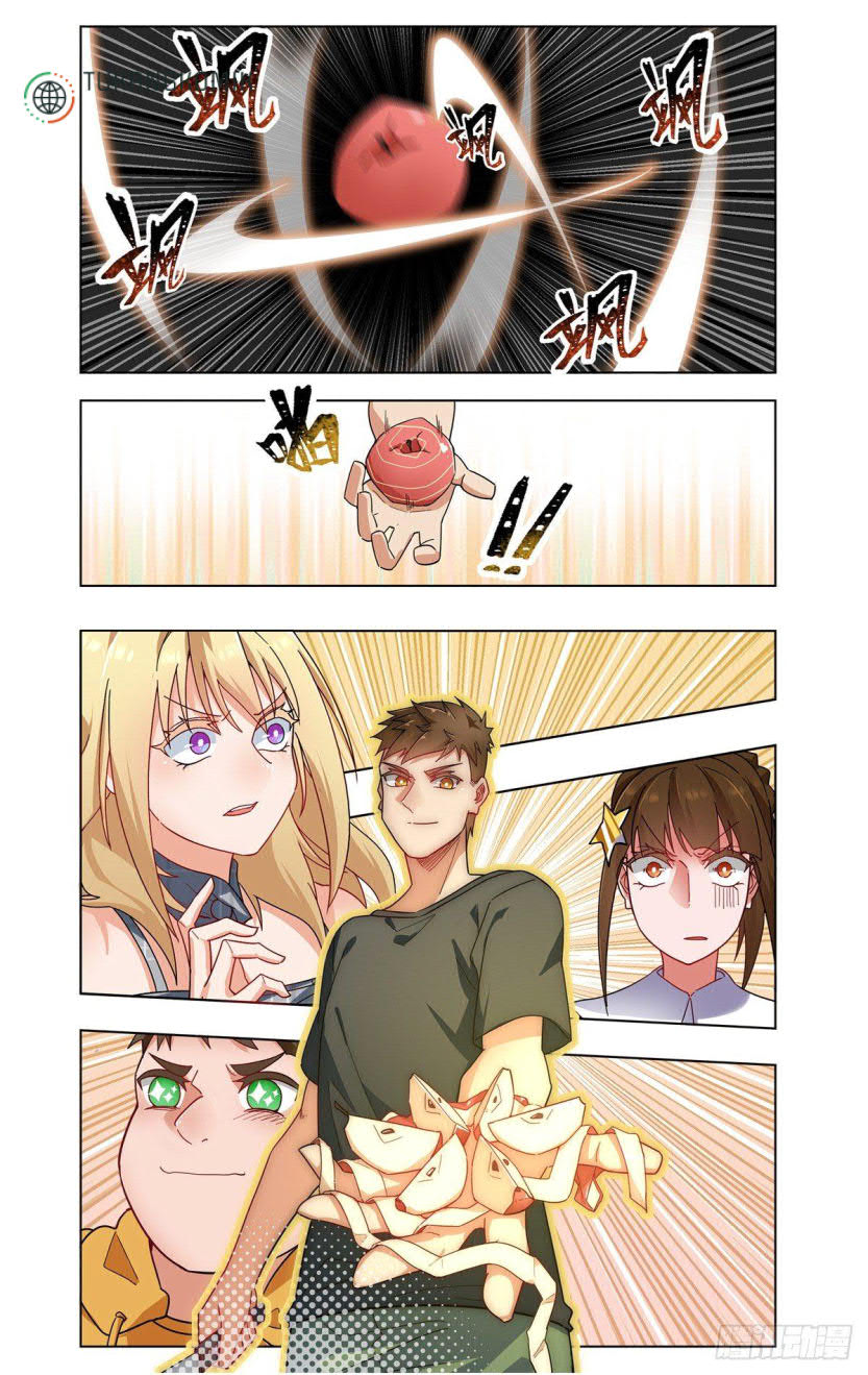 Future Break Point Chapter 27 page 14