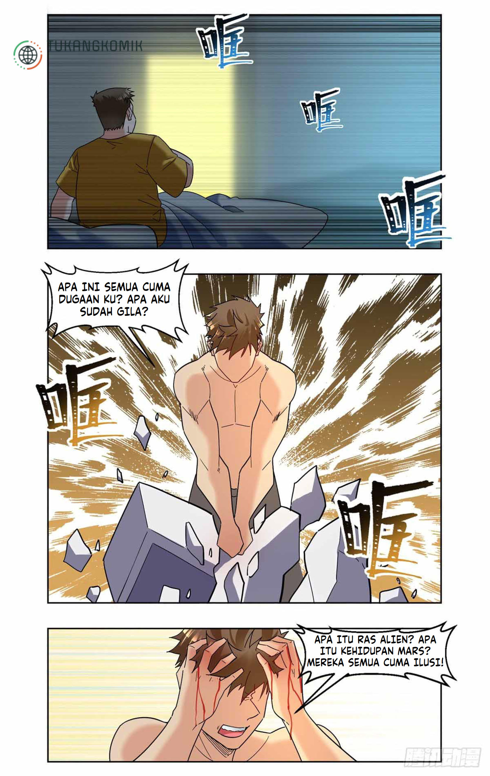 Future Break Point Chapter 60 page 14