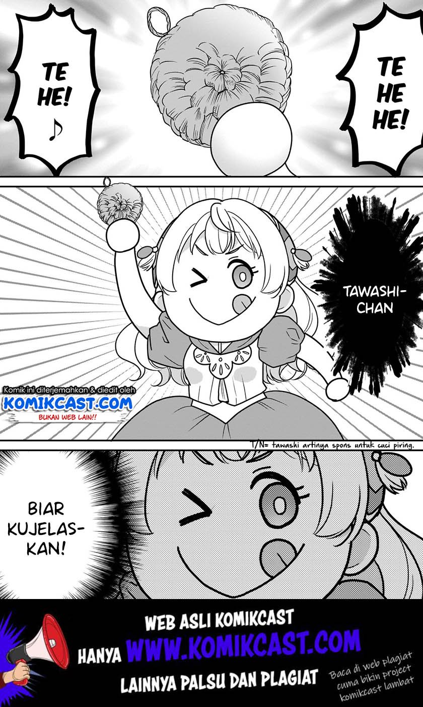 I'm the Prince's Consort Candidate However I Believe I Can Certainly Surpass It! chapter 6 halaman 4