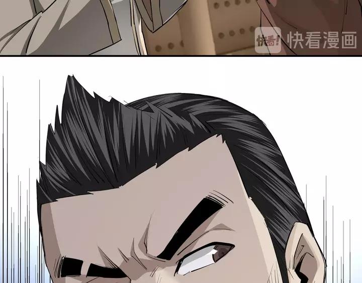Greatest Boss System Chapter 52 page 88