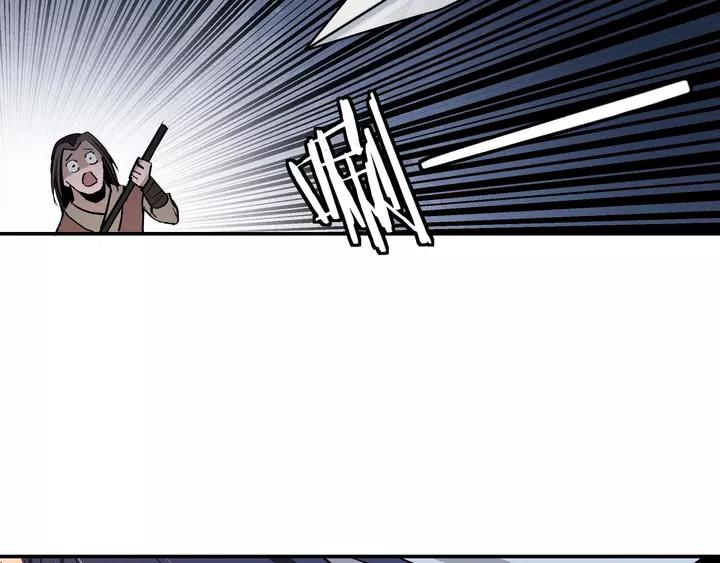 Greatest Boss System Chapter 52 page 57