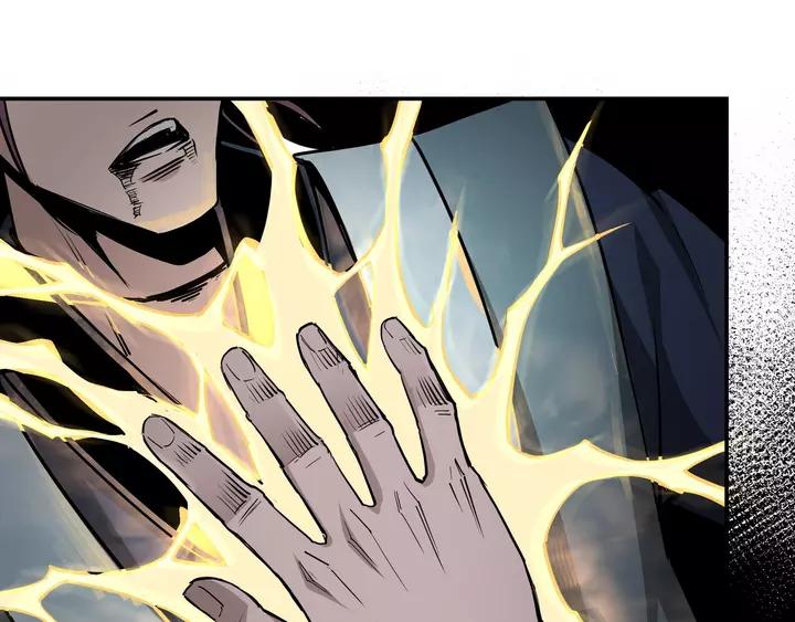 Greatest Boss System Chapter 52 page 14