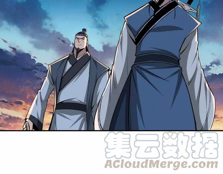 Greatest Boss System Chapter 52 page 91