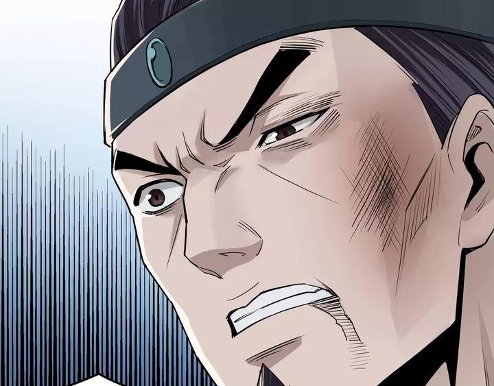 Greatest Boss System Chapter 52 page 9