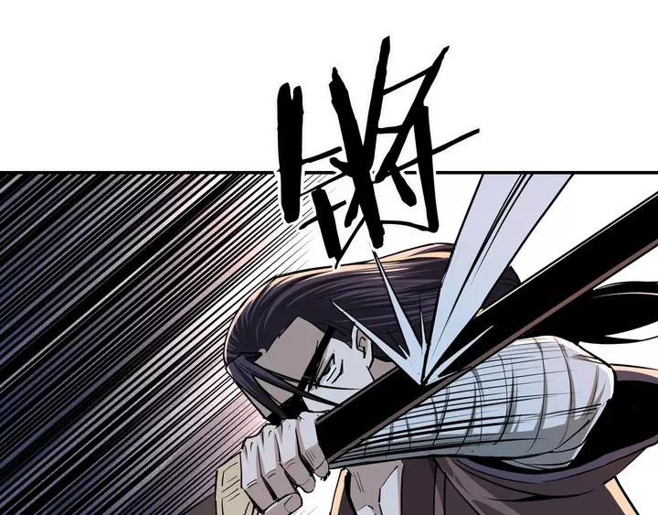 Greatest Boss System Chapter 52 page 59