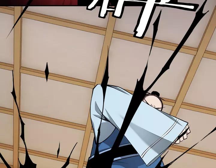 Greatest Boss System Chapter 52 page 24