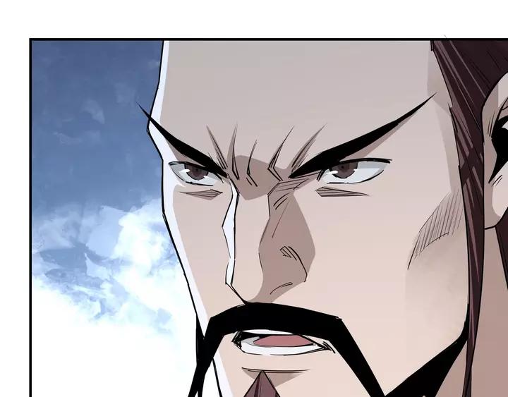 Greatest Boss System Chapter 52 page 92