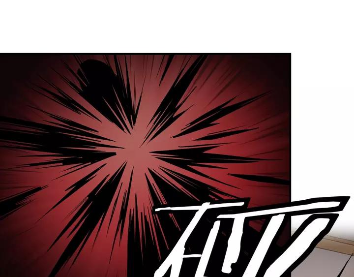 Greatest Boss System Chapter 52 page 23